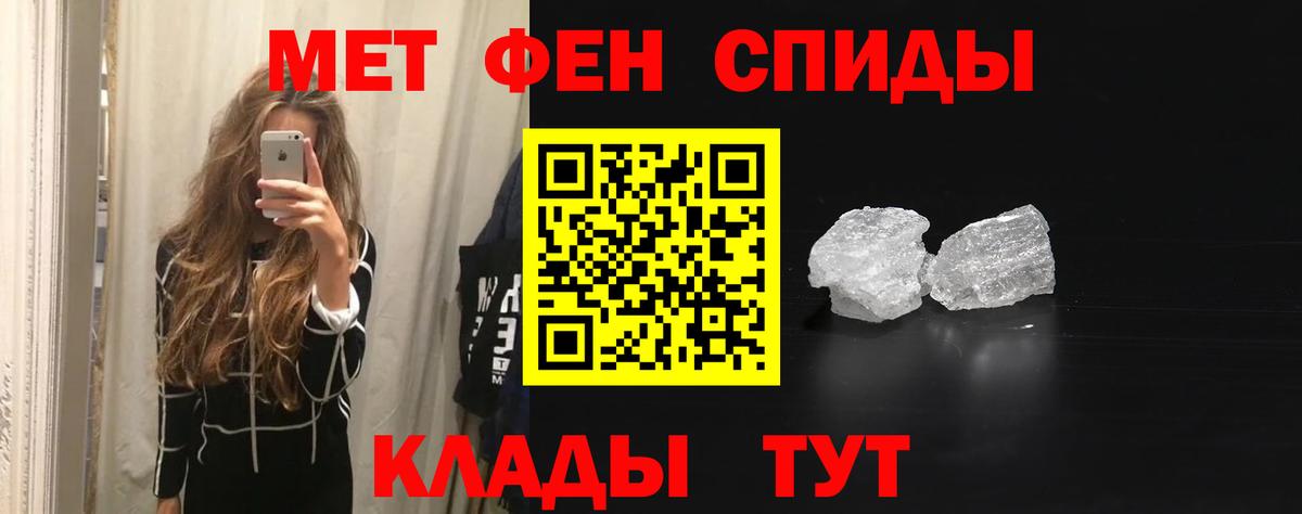 Фурманов  Бошки Шишки  Вход с VPN  МЕФ кристаллы  Конопля  COCAIN 