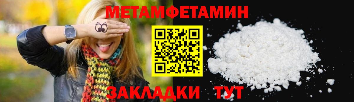 АМФ  Amphetamine 97%  Вход с VPN  Фурманов 