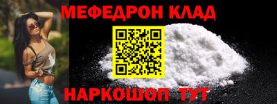 MESCALINE Тулун