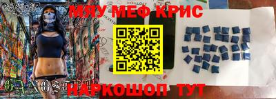 MESCALINE Тулун