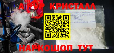 MESCALINE Тулун