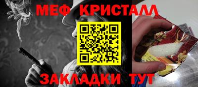 MESCALINE Тулун