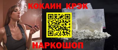 MESCALINE Тулун