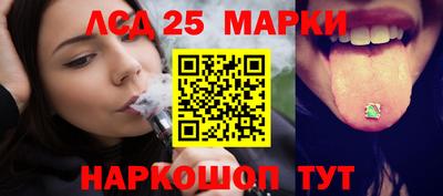 MESCALINE Тулун