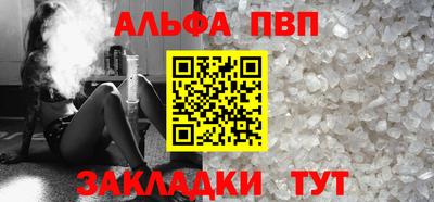 герыч Туймазы
