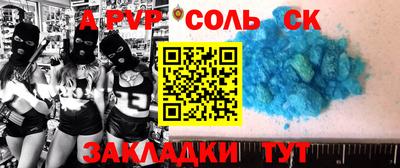 первитин Тула