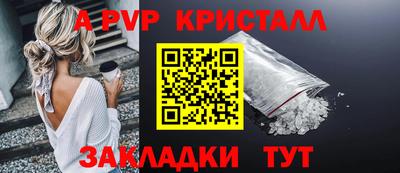 герыч Туймазы