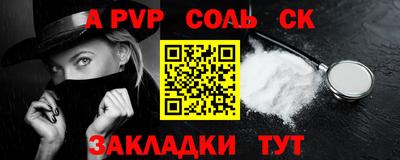 MESCALINE Тулун