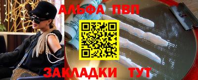 первитин Тула