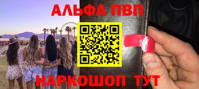 первитин Тула