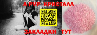 герыч Туймазы