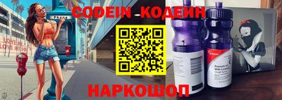 MESCALINE Тулун