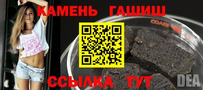 герыч Туймазы