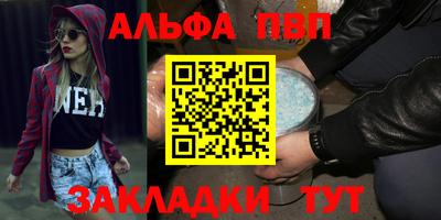MESCALINE Тулун