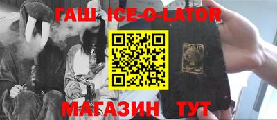 герыч Туймазы