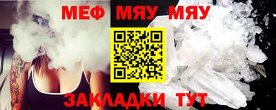 герыч Туймазы