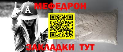 MESCALINE Тулун