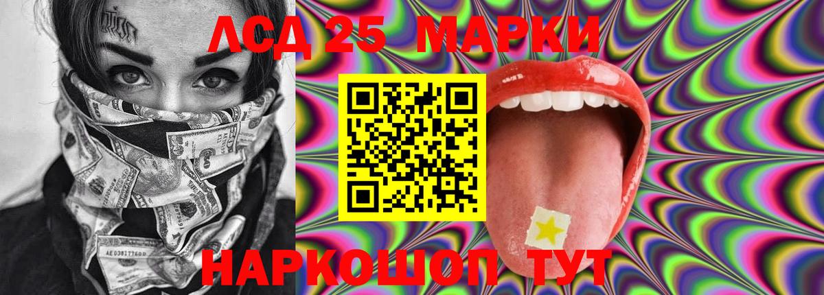hydra как войти  LSD-25 экстази кислота  Вход с VPN  Фурманов 