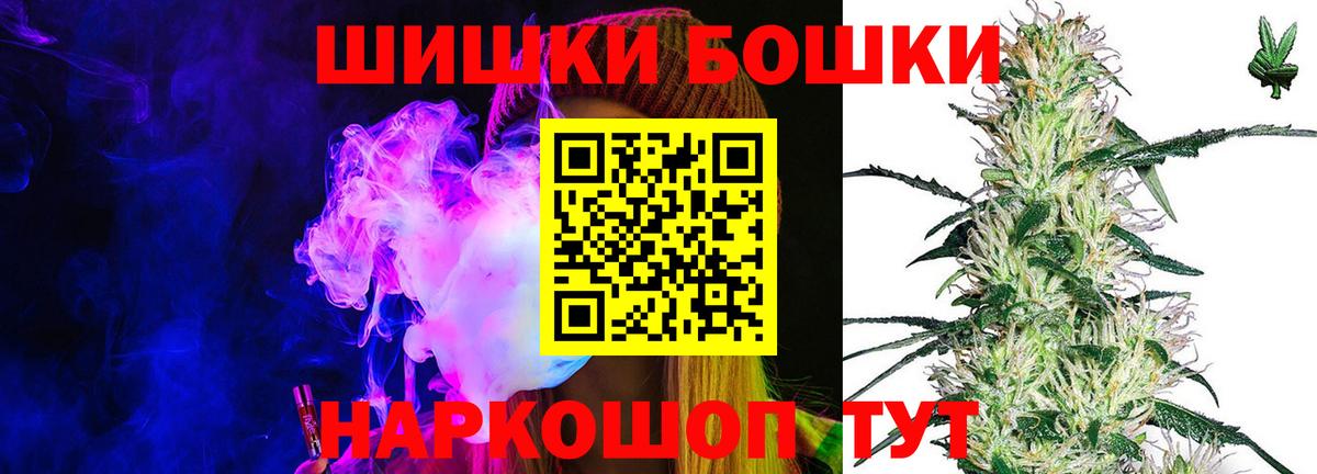 Марихуана план Фурманов